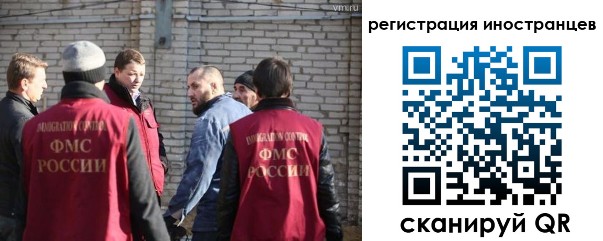 временная прописка в Ельне