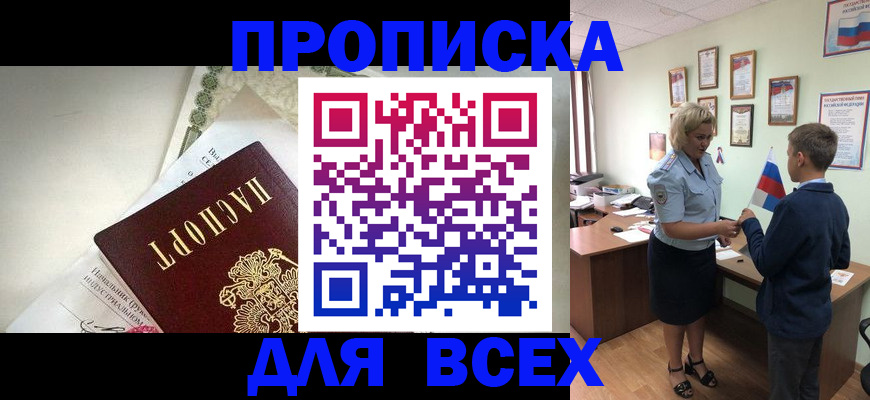 форма 3 в Ельне